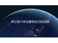 實體店即將進(jìn)入小程序時代一場戰(zhàn)爭即將爆發(fā)！