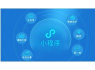 微信小程序?qū)τ谄髽I(yè)而言，有哪些價值？