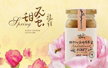 鴻香種蜂場(chǎng)