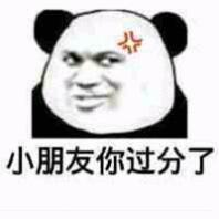 請不要再問SEO優(yōu)化一個網(wǎng)站要多久了！