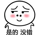 請不要再問SEO優(yōu)化一個網(wǎng)站要多久了！