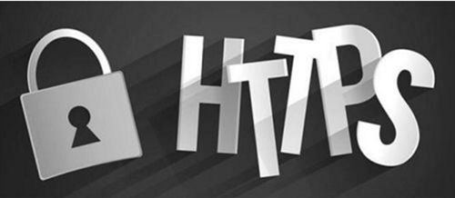 廣州網(wǎng)站建設公司分享：HTTPS認證的兩三事