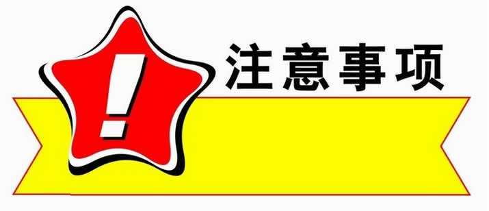 網(wǎng)站建設(shè)在設(shè)計網(wǎng)站時應(yīng)該注意什么？