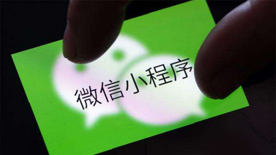 如何避免小程序下架？