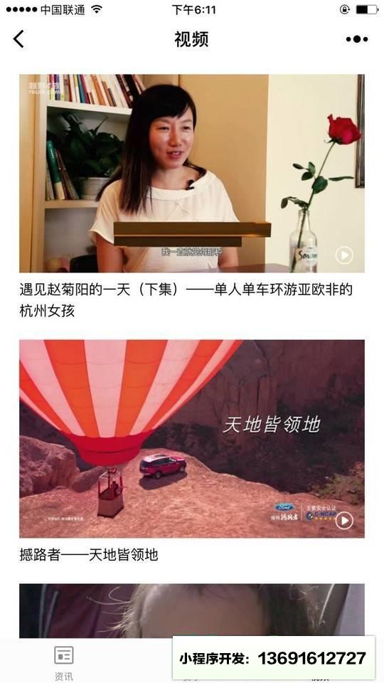 賽車(chē)視野小程序截圖